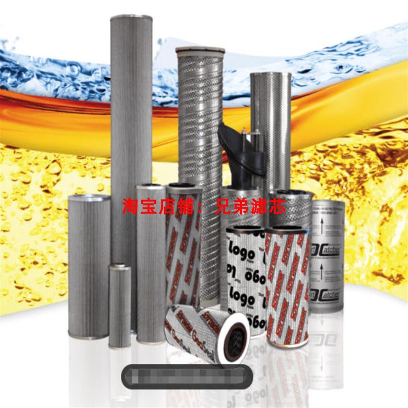 液压Schroedehr滤芯工业过滤KGASW10BLZ38TZ25V8TZ3H.527KIZ10VK3