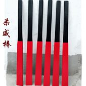 戏剧戏曲道具衙役棍杀威棒影视公堂打屁股刑具堂棍舞台表演用道具