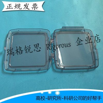 6英寸无尘铬版盒现货光刻版盒黄光间净化盒掩膜版盒光罩储存盒