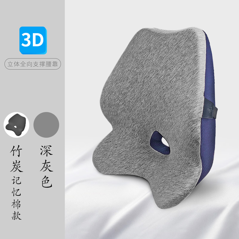 办公室腰靠护腰靠背垫座椅子腰枕久坐腰I垫靠电枕加热按摩腰部支