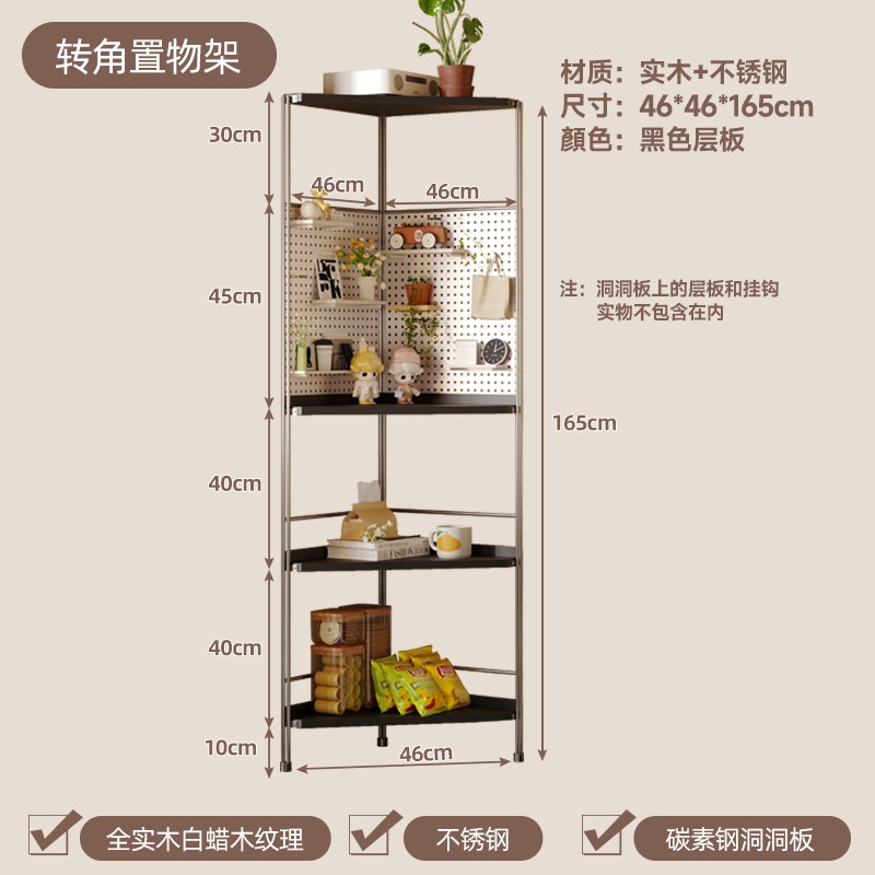 中古风转角置物架家用多r功能三角实木展示柜客厅书架洞洞板收纳