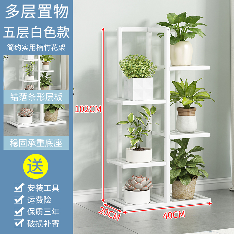 欧式花架室内客厅置物架落地式阳台多层绿萝层架实U木吊兰花盆架