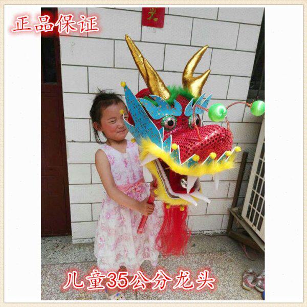 舞龙舞狮道具儿童舞龙儿童龙头道具 幼儿园龙狮舞台表演
