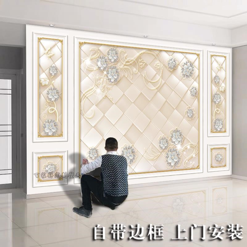 电视背景墙2024新款壁纸定制壁画墙布客厅K新中式3d立体壁布8d装