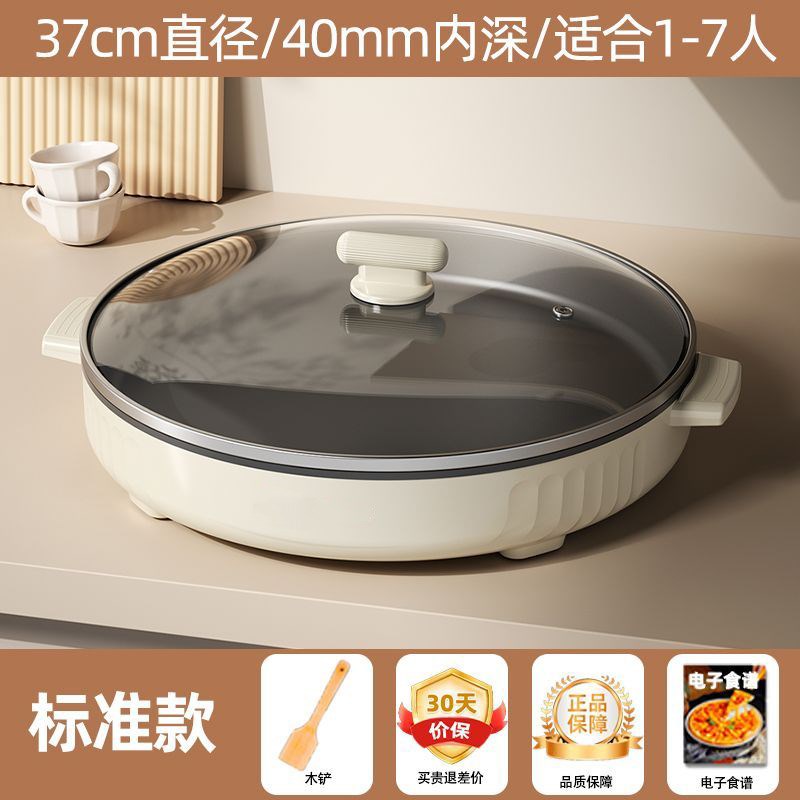 大号电煎锅商用多功能平底电热锅烙饼水煎H包锅电饼铛家用2025新