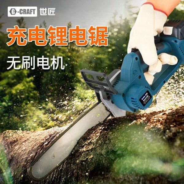 爆无刷充电式修枝锯无线伐木锯手持单手锂电锯充电式电动链锯品,橡塑材料及制品,硅胶颗粒,淘宝优惠券,粉丝福利购,淘宝优惠卷