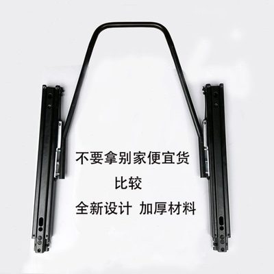 加厚滑轨加厚侧板 改装座椅滑轨 座椅滑轨 BRIDE桶椅侧板加强配件