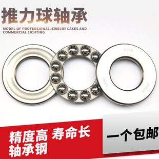 8315 8314 8316 8317 8320 ZCFZ推力球 8318 平面压力轴承8313