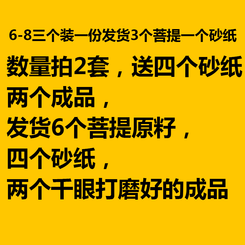 千眼菩提子 手把件 吊坠挂件白绿色原子籽N原料胖大果精品单颗超