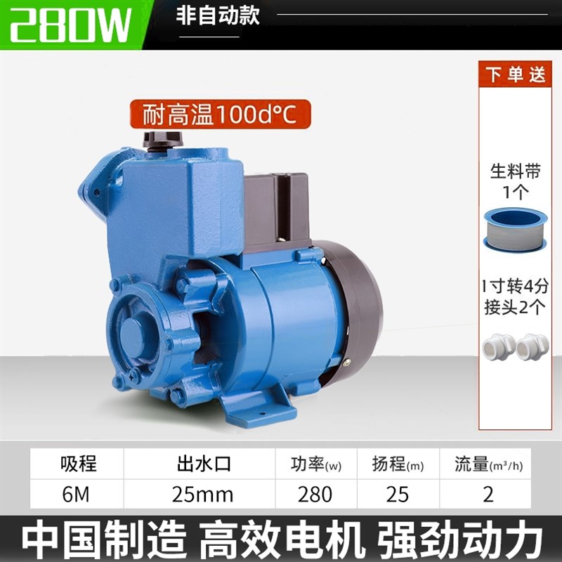 德国品质增压泵家用全自动静音自来水H增压泵热水器管道加压泵加