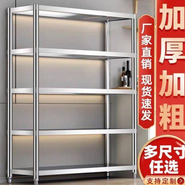 不锈钢厨房置物架落地多层烤箱储物架微波炉收纳锅具杂物整理架,厨房/烹饪用具,微波炉置物架,淘宝优惠券,粉丝福利购,淘宝优惠卷