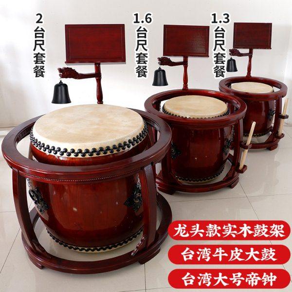 实木圆形鼓架铃鼓架帝钟架四环大鼓立式支架战鼓堂鼓架
