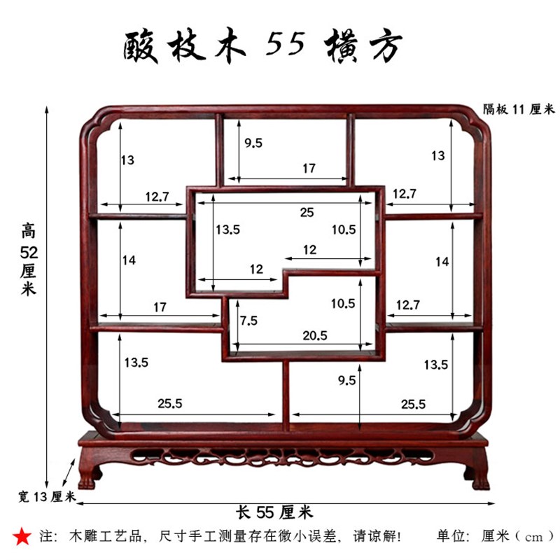 红花梨实木小博古架中式落地多宝阁D茶壶文玩工艺品摆件收纳置物
