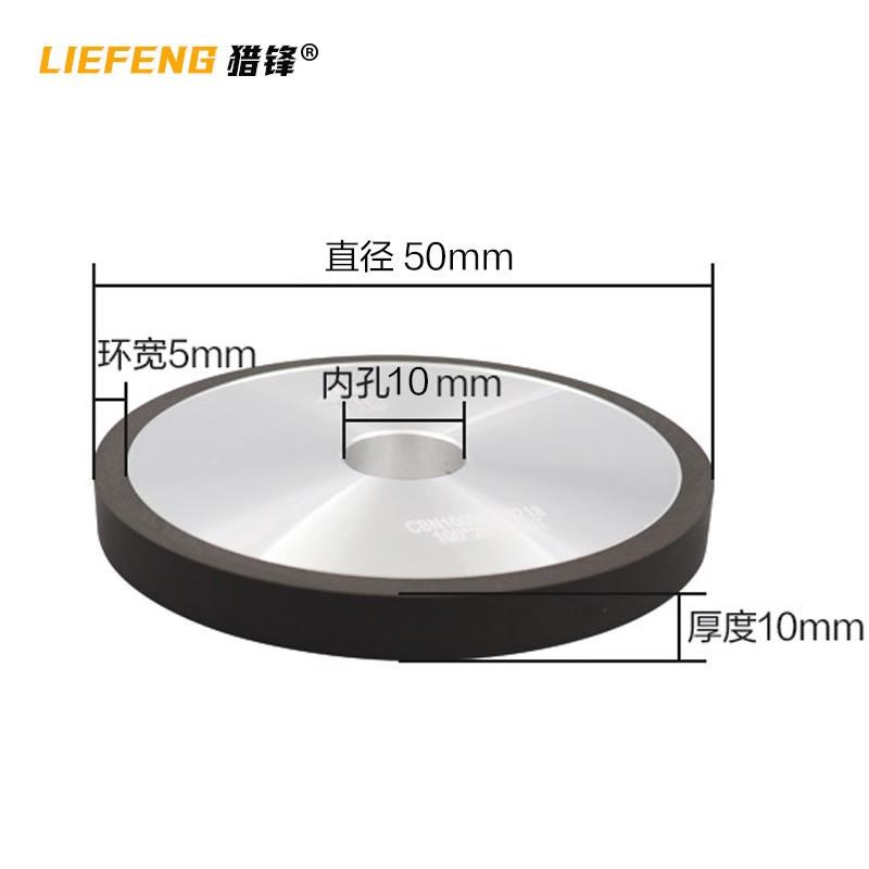 台磨机金刚石e砂轮平行砂轮80金属陶瓷玻璃宝石内圆磨钨钢合金砂