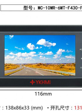 中达优控4.3寸触摸屏PLC一体机 带2路模拟量0-10V / 4-20ma FX1S