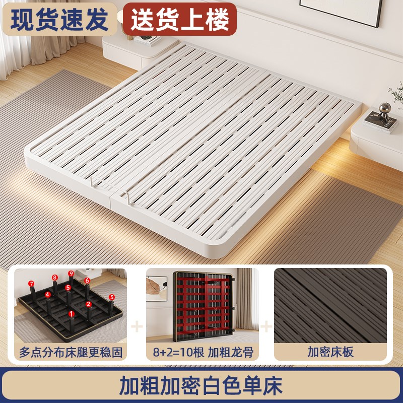 铁艺床悬浮床架双人床家用主卧1.8米床架加粗Q加厚软包置物悬空床