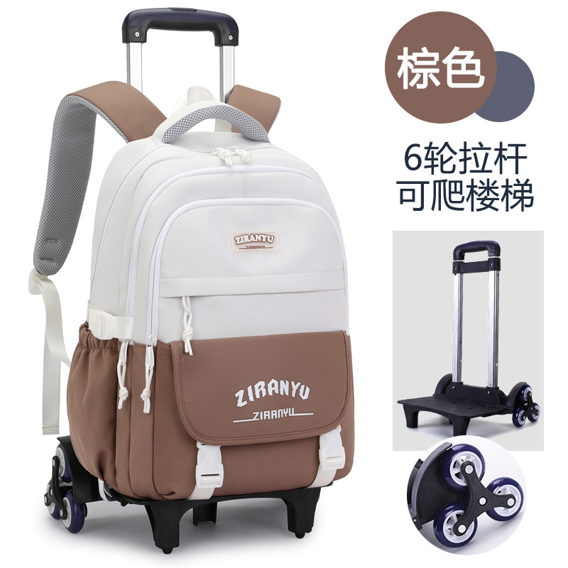 女孩拉杆书包中学生大容q量小学生三到六年级护脊减负超轻2023新