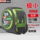宏迪5米公制钢卷尺加厚硬圈尺耐磨防摔拉尺高精度U 82G包胶双面尺