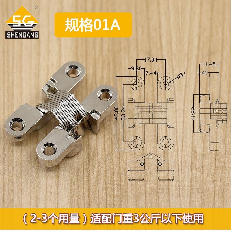 18板隐形暗合页强弱电箱柜门铰链上翻盖暗藏十R字绞链合叶内嵌胶