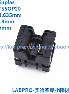 Enplas测试座 SOP20/OTS-20(28)-0.635-02编程座 烧录座
