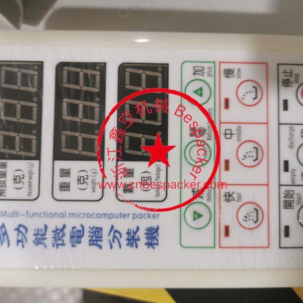 控制线路板+15921T25-001