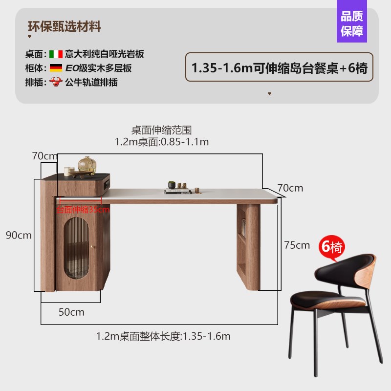 岛桌餐桌集成小公寓可伸缩家庭厨房新中式板岩指P南实木餐桌椅子