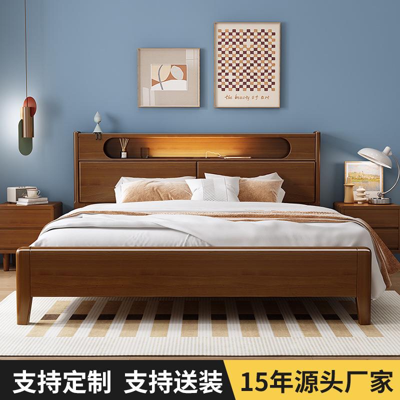 北欧实木床简约1米8胡桃色主卧双人床橡胶木1米5原木床