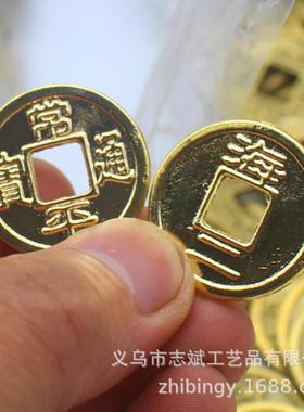 常平通宝海二古青铜钱加厚钱币摇钱树发财树挂币配件直古钱币