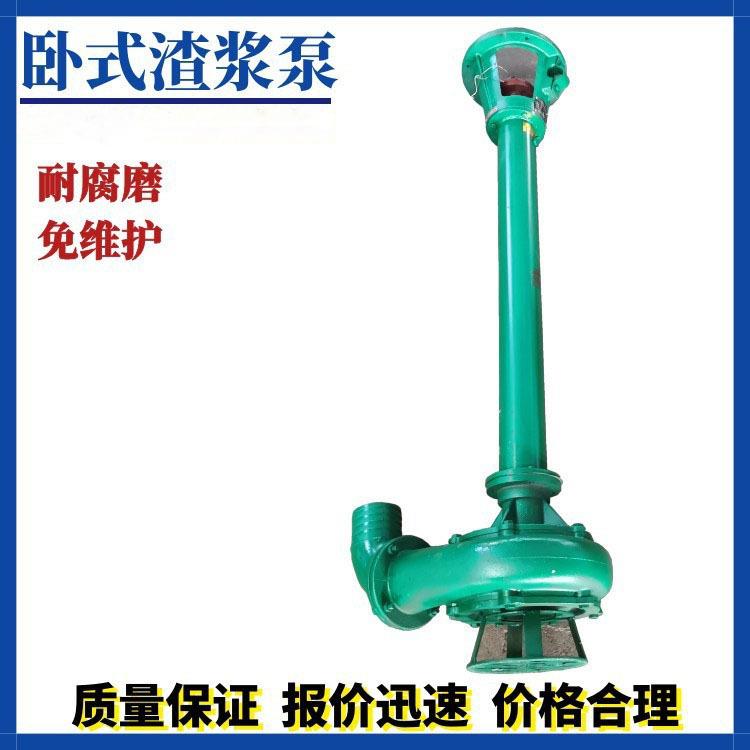 液下排污泵NSLYW泥浆泵2寸3寸杆泵50YW17-25-3污水泵抽粪泵