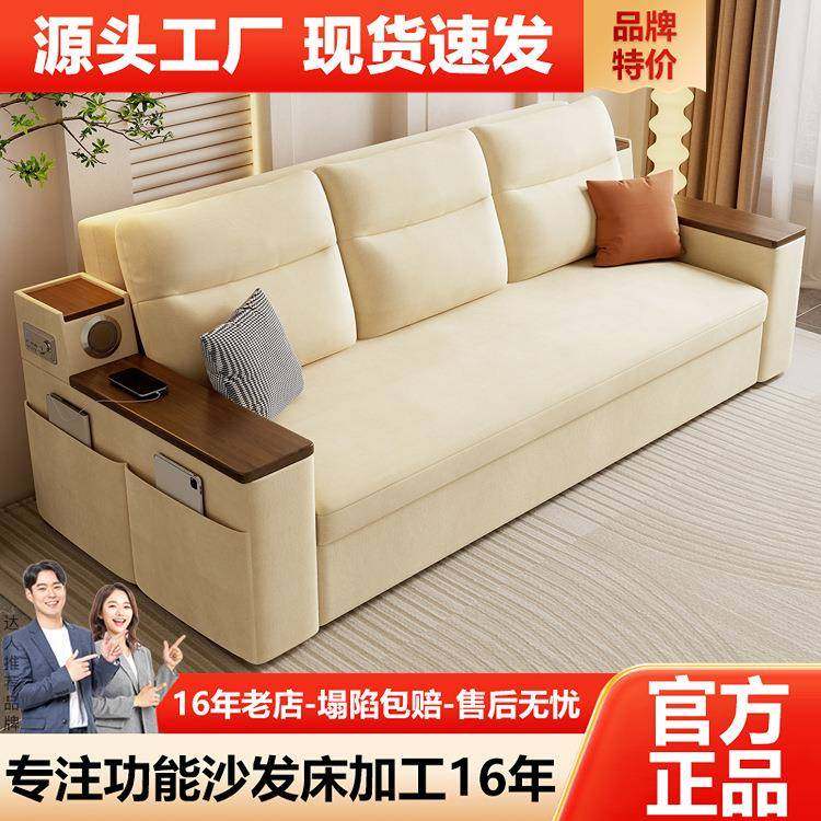 沙发床两用可折叠多功能客厅小户型网红音响款实木经济型可储物床