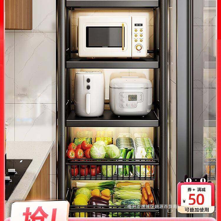 厨房菜篮子置物架家用落地多层微波炉放水果蔬菜收纳筐菜置物架子