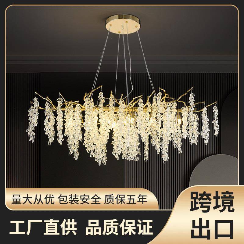 后现代客厅餐厅吊灯法式艺术卧室大厅枝形树枝灯轻奢水晶吊灯
