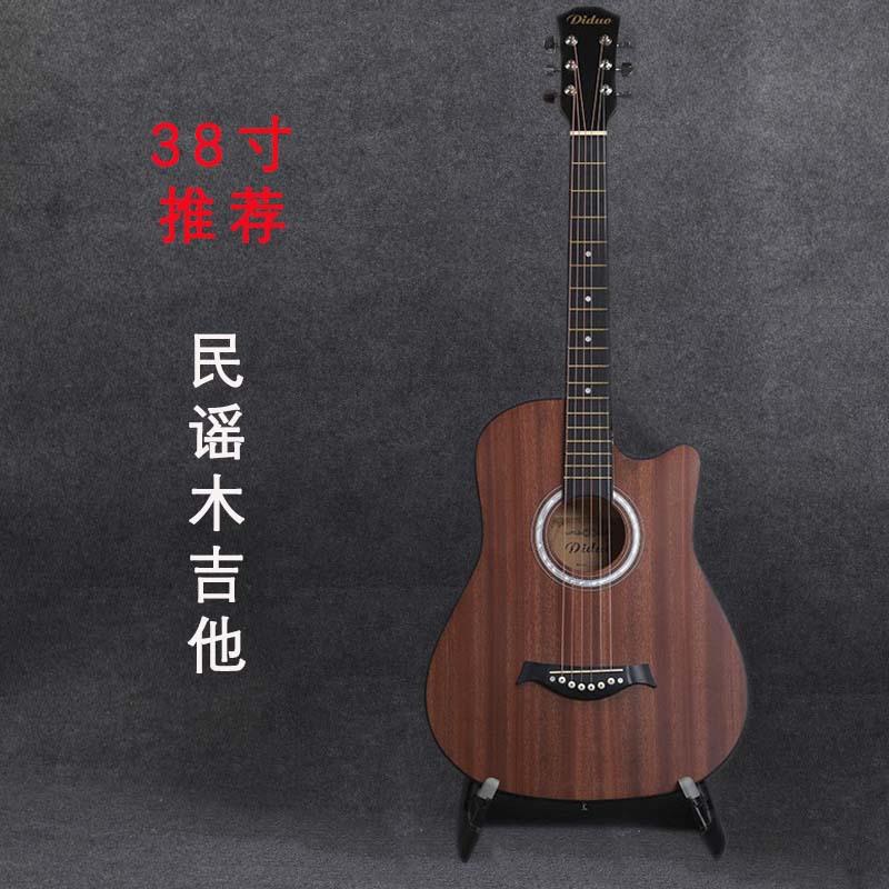 38寸沙比利吉他学生成人民谣吉他初学者入门练习guitar哑光木吉他