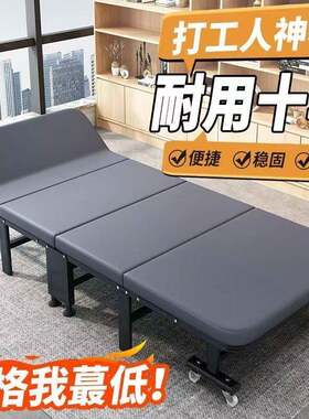易瑞斯折叠床单人午休办公室成人午睡神器家用简易陪护四折行军by