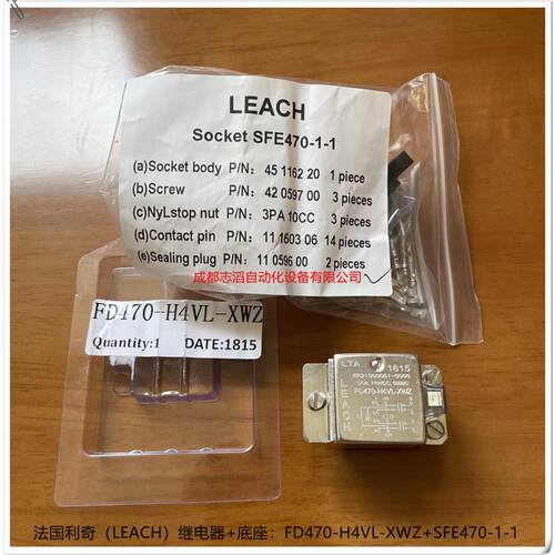 FD470-H4VL-XWZ法国LRACH继电器利奇底座SFE470-1-1
