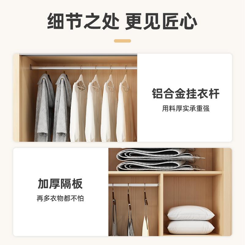 I9AT全实木推拉门衣柜家用卧室简易原木儿童移门大衣柜松木小户型