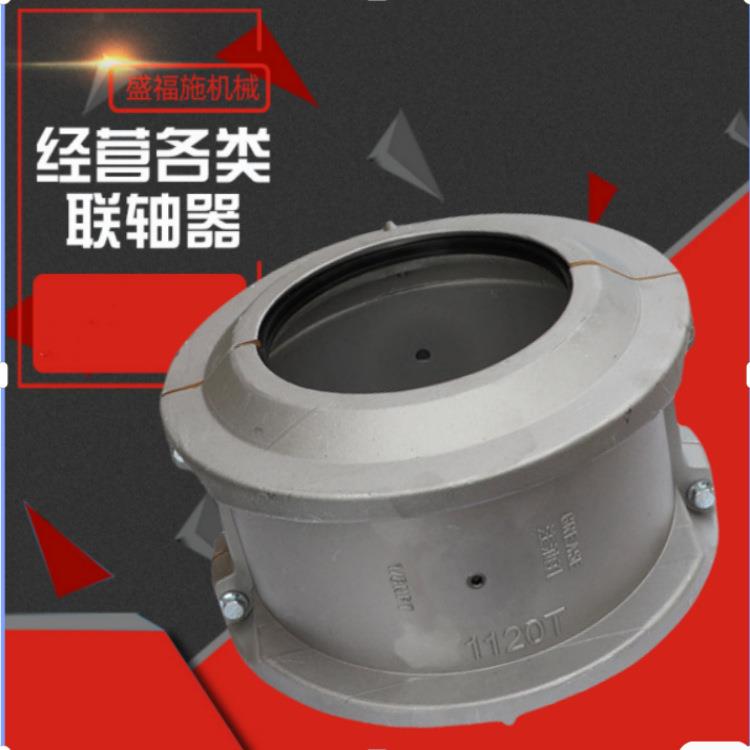 实体蛇簧联轴器JS蛇簧罩壳安全蛇簧联轴器吕罩壳高强度传动轴