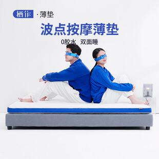 xyt床垫家用软硬适中薄垫卷包护脊可折叠学生宿舍单人榻榻米海绵