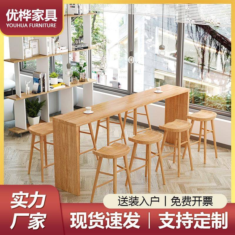 全实木吧台桌椅组合家用客厅原木色吧台奶茶甜品店休闲高脚桌椅