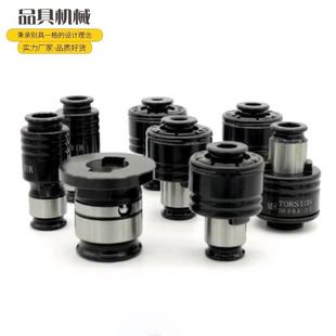 品具攻丝夹头弹簧攻丝机零配件扭力过载保护柔性夹套筒多规格