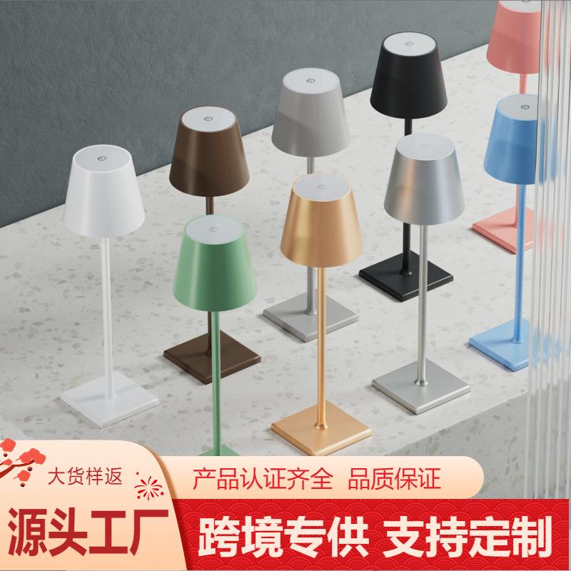 全铝充电台灯卧室床头触摸USB小夜灯创意北欧简约LED学习护眼台灯