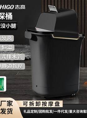 泡脚桶干湿两用熏蒸一体全自动加热高深家用足部按摩足疗桶足浴盆