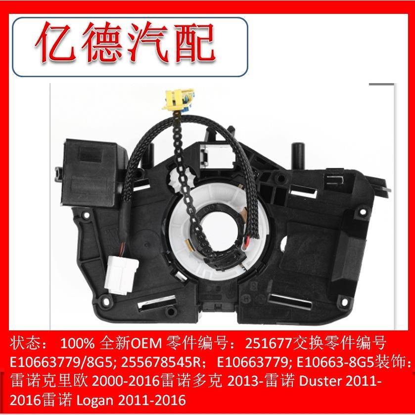 251677=E10663779/8G5;255678545RE10663779E10663-8G5