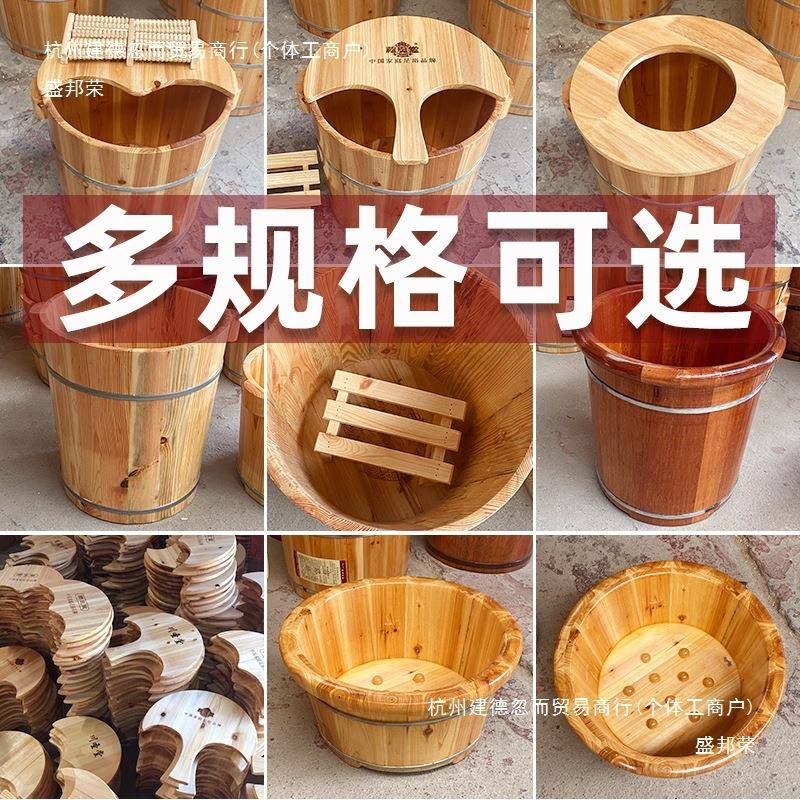 工厂处理价杉木泡脚桶家用实木泡脚盆足浴盆洗脚盆洗脚桶木桶
