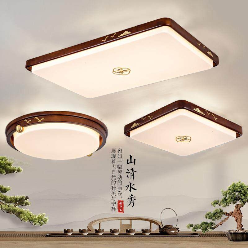 新中式客厅吸顶灯实木中国风2025新款简约卧室全光谱护眼房间灯具,鲜花速递/花卉仿真/绿植园艺,割草机/草坪机,淘宝优惠券,粉丝福利购,淘宝优惠卷