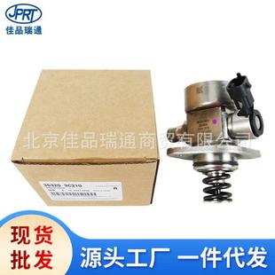 2e61035320 2b26035320 2e100 3c22035320 高压油泵35320