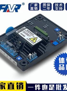 SX460柴油发电机组励磁自动电压调节器调压板AVR