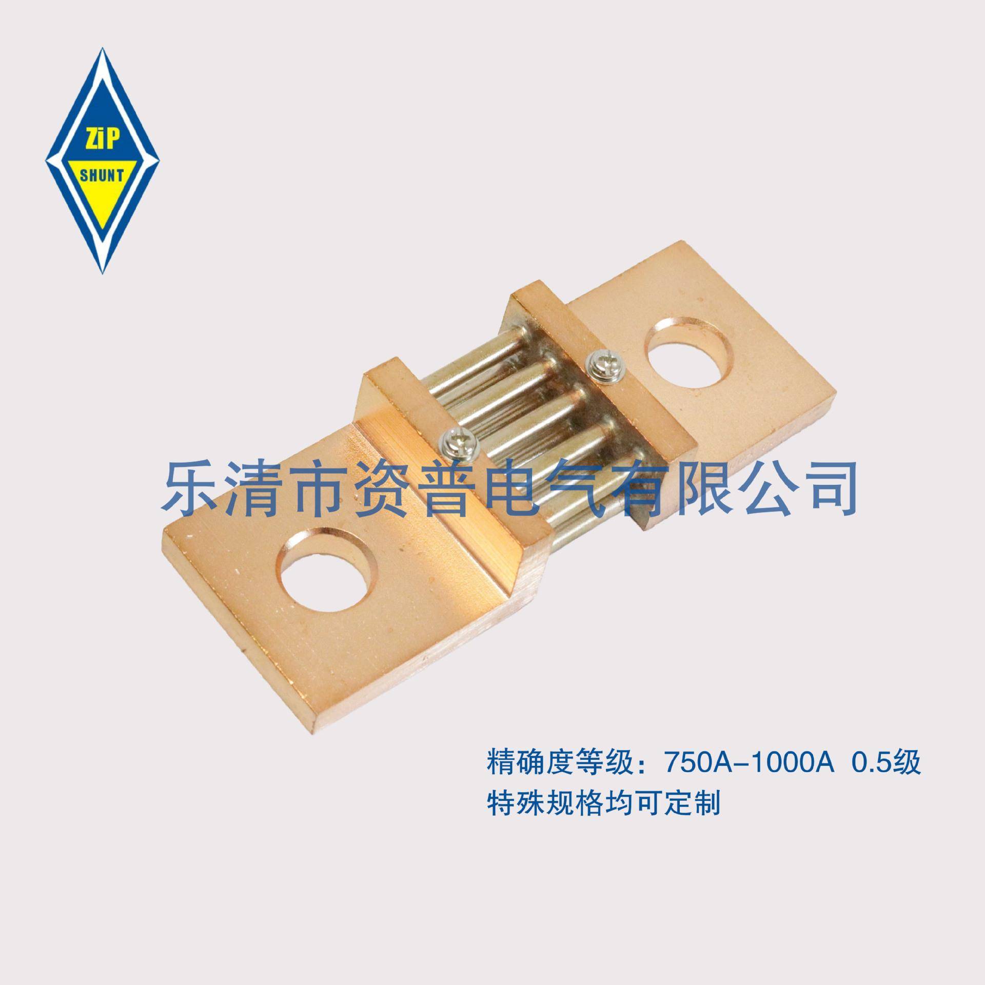 印度款FL-TS750A-1000A/60MV出口型分流器