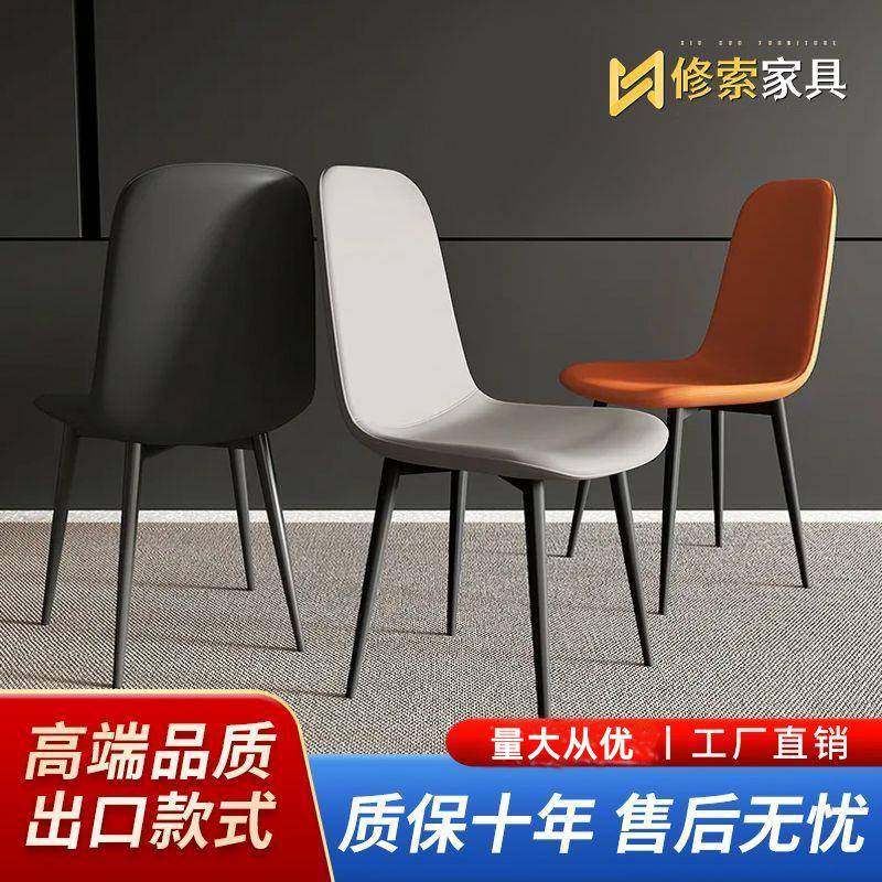 餐椅家用防猫抓轻奢现代简约洽谈办公椅子靠背椅子餐厅凳子厂,鲜花速递/花卉仿真/绿植园艺,割草机/草坪机,淘宝优惠券,粉丝福利购,淘宝优惠卷