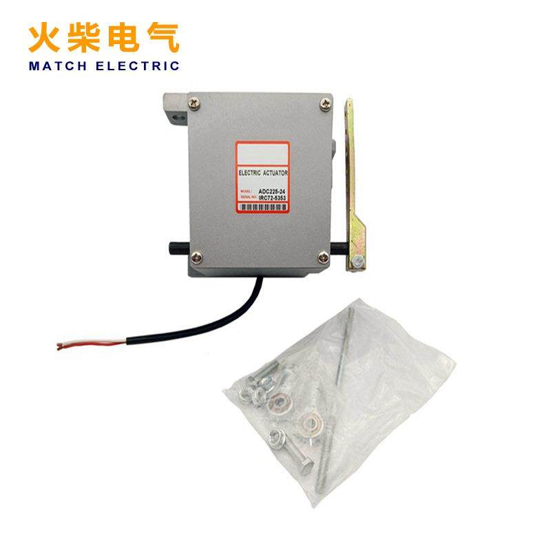 ADC225执行器12V24V发电机组电子外置执行器机组配件